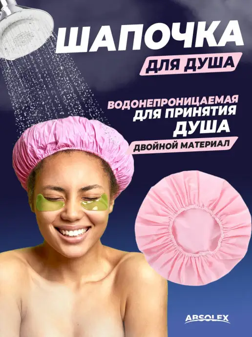 Absolex Медицинская шапочка одноразовая, розовый