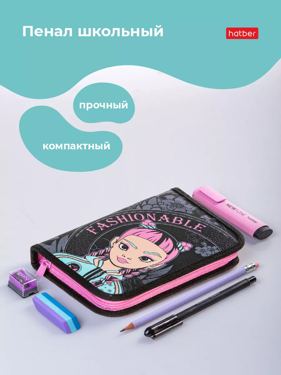 Пенал 1 отделение на молнии 210х130мм
