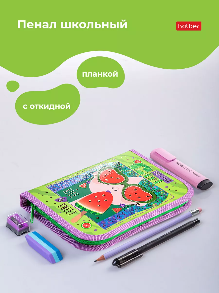 Пенал 1 отделение на молнии 190х130мм