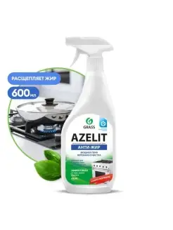 Антижир Azelit, 600 мл GRASS 76299252 купить за 230 ₽ в интернет-магазине Wildberries