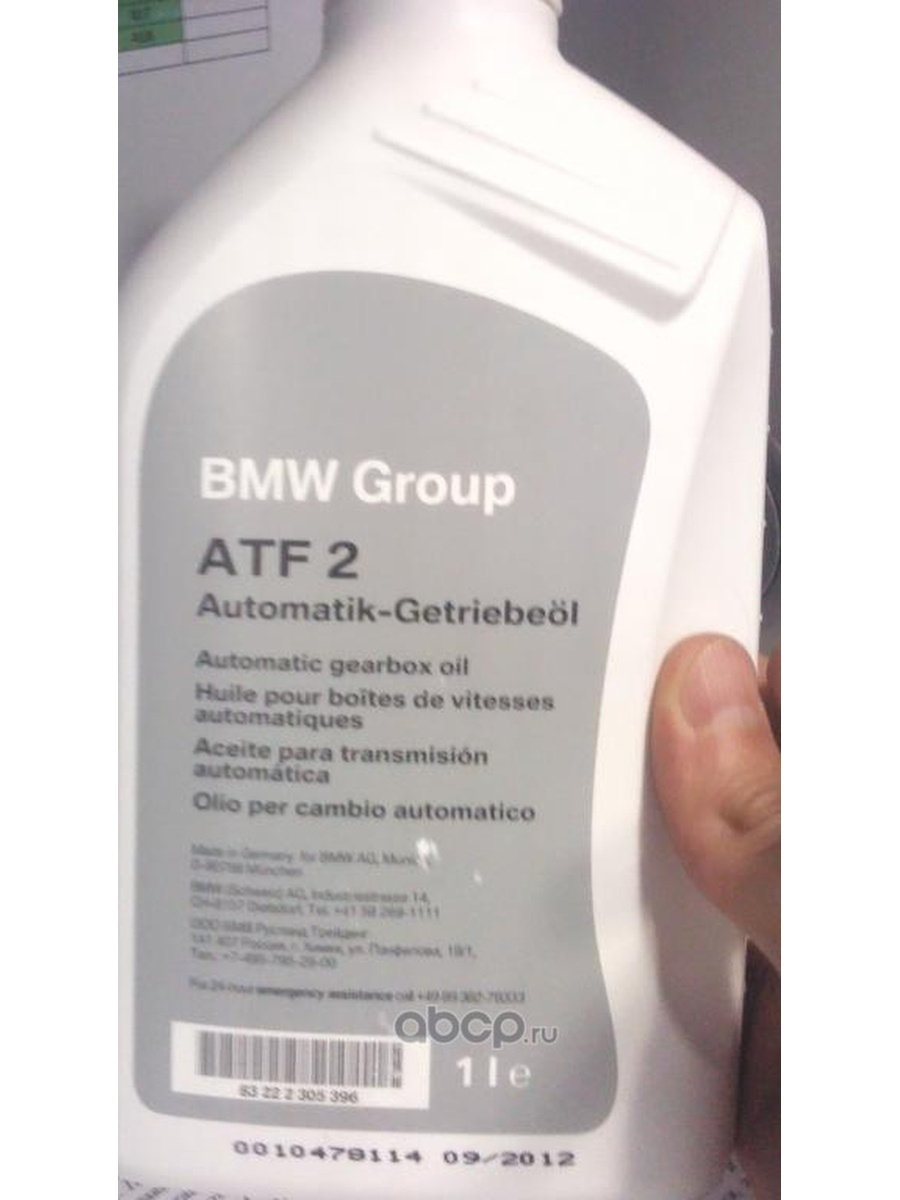 Atf bmw. BMW 83 22 2 305 396 масло трансмиссионное "ATF 2", 1л. BMW 83 22 2 305 396 аналоги. 83222305396 Аналог ZF. Трансмиссионное масло в АКПП FEBI BILSTEIN ATF M-1375.4 34608 BMW ATF 2 1081016.