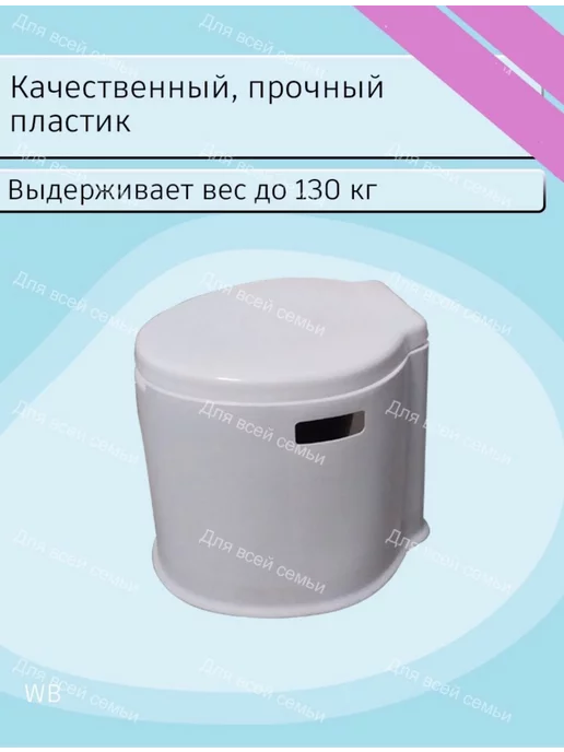 AUA_STORE Биотуалет для дачи, 8 л, фото 4