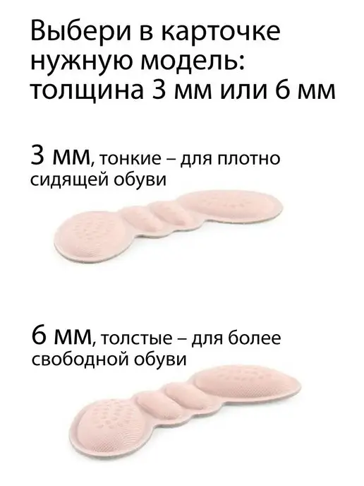 CHECK ENGINE Силиконовая защита для пяток от мозолей от натирания, черный, фото 5
