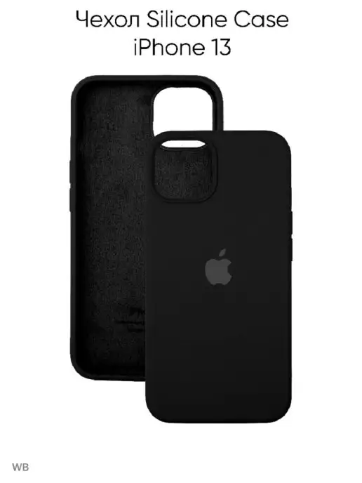 Case4you Силиконовый чехол Silicone Case для iPhone 13 (на Айфон 13)