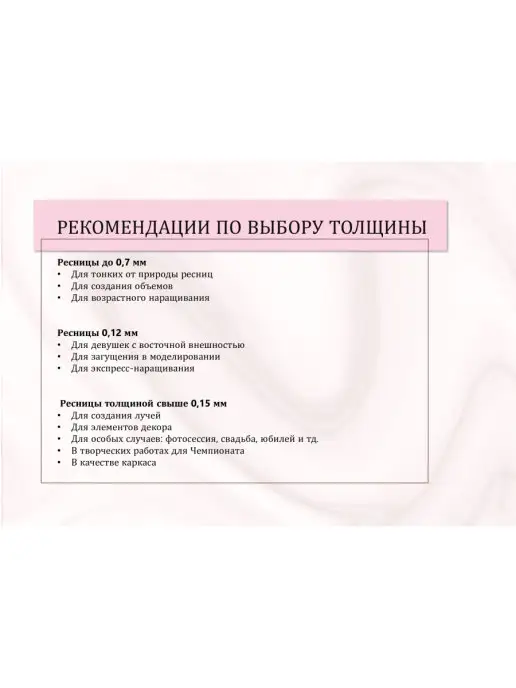elSHINE Ресницы для наращивания черные Эльшайн Лайт Light 16 линий D 0,10 10 мм, синий, фото 10