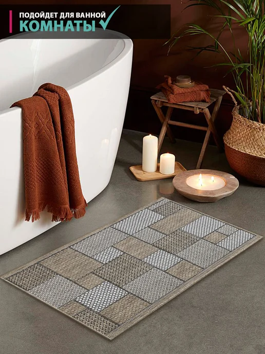 Carpet room Коврик комнатный придверный 50х80 на резиновой основе, вариант, фото 6
