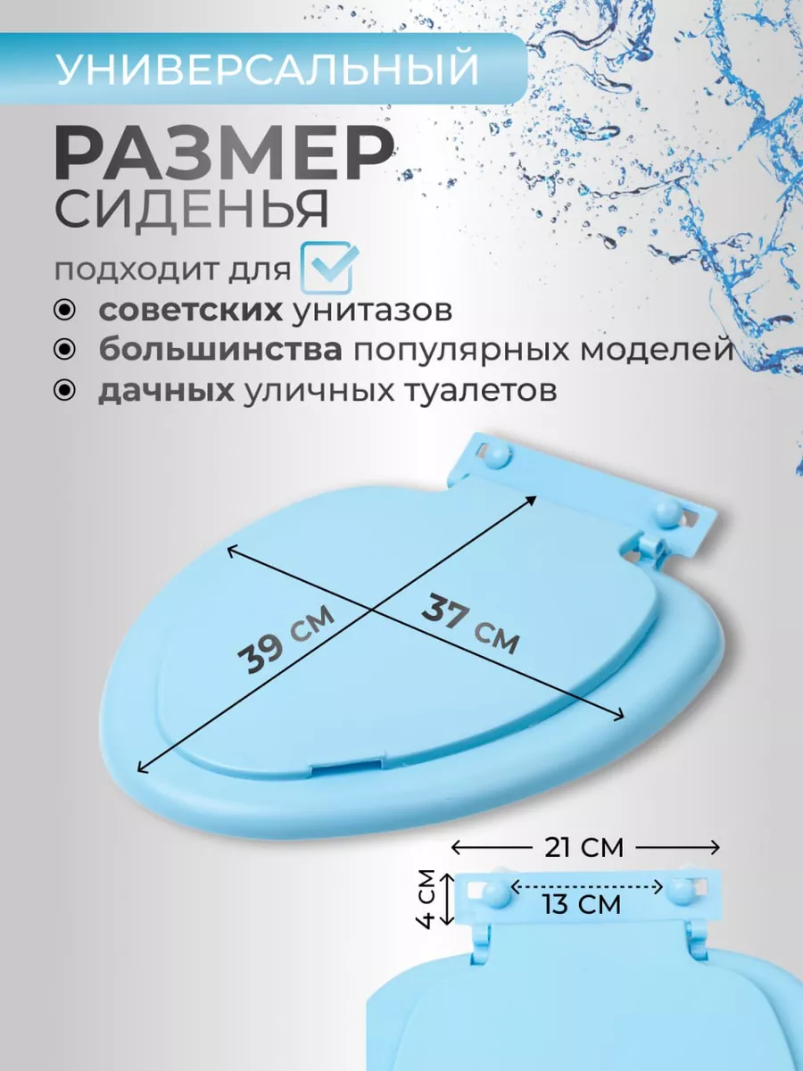 Сиденье с крышкой для советских унитазов Woodlab 76347653 купить за 669 ₽ в  интернет-магазине Wildberries