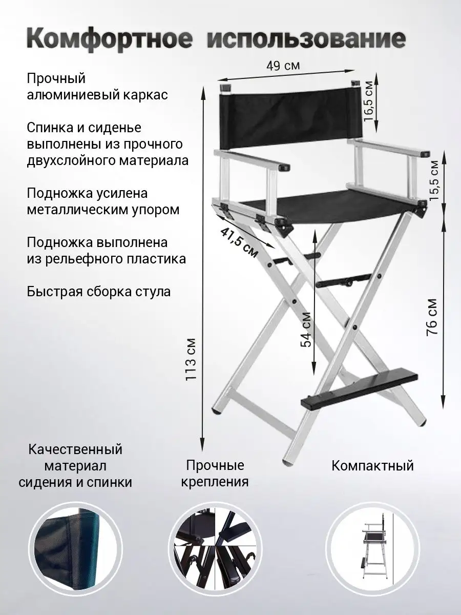 10 складных стульев и кресел для рыбалки