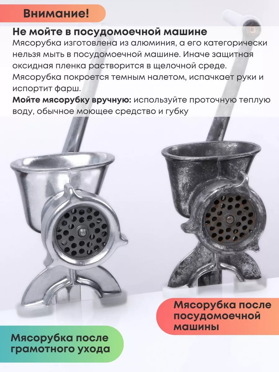 Мясорубка ручная механическая Казань 76351485 купить за 1 262 ₽ в  интернет-магазине Wildberries