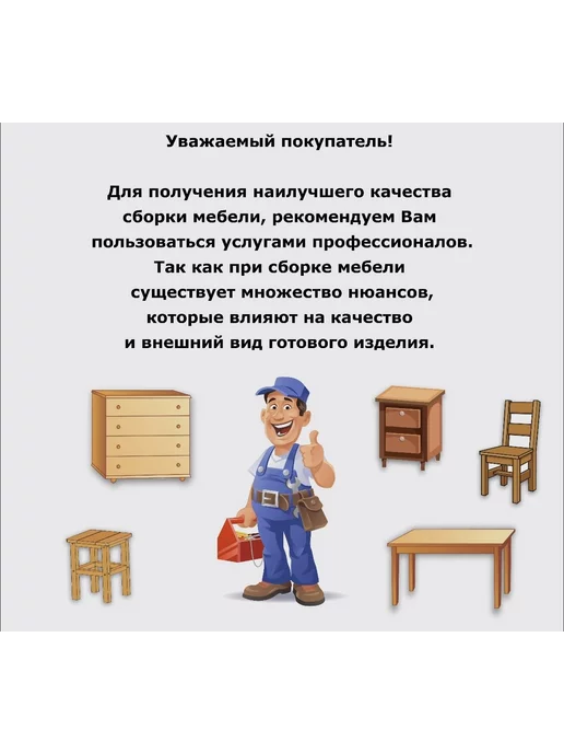 Велес-Поволжье Кухонный модуль на 30 см Д-4(31)_МДФ_Ваниль, белый, фото 8