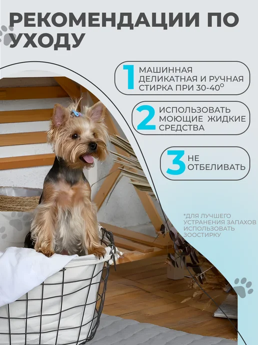 Пелёнка Многоразовые пеленки для собак и животных 140х100 см фуксия, 140x100 см, фото 5