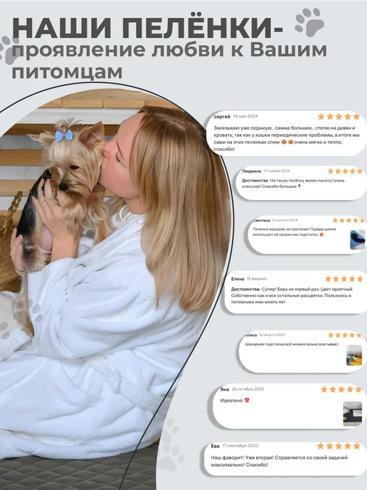 Пелёнка Многоразовые пеленки для собак и животных 140х100 см фуксия, 140x100 см, фото 7
