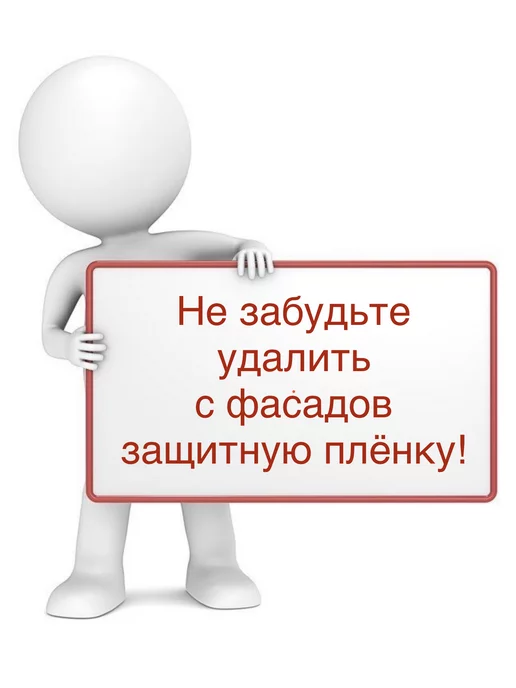 Велес-Поволжье Кухонный модуль на 40 см Д-4(41)_МДФ_Ваниль, белый, фото 5