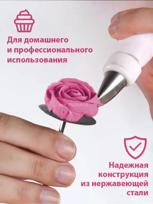 Sweet dessert Набор кондитерских гвоздей с щипцами для десертов 3шт, 3 шт, фото 4
