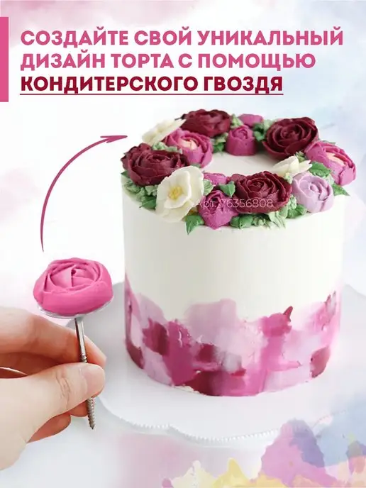 Sweet dessert Набор кондитерских гвоздей с щипцами для десертов 3шт, 3 шт, фото 5