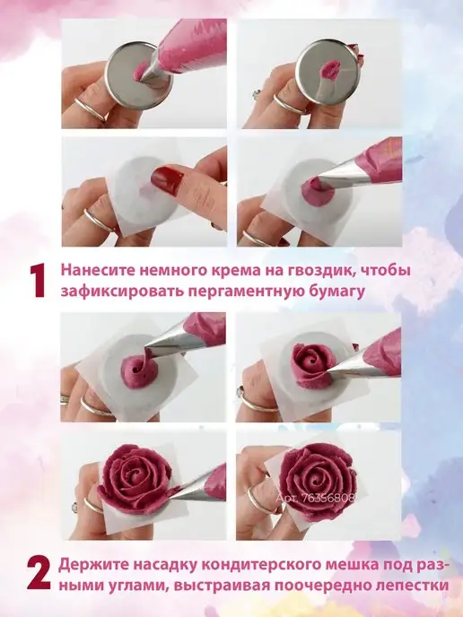 Sweet dessert Набор кондитерских гвоздей с щипцами для десертов 3шт, 3 шт, фото 6