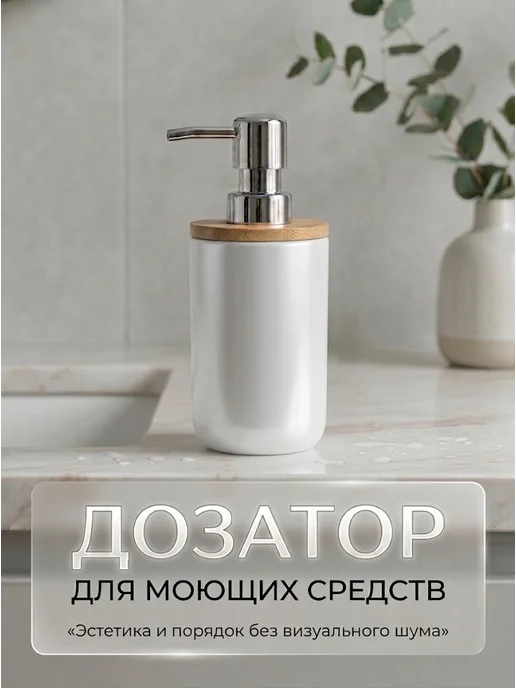 MilisBa Набор для ванны 3 предмета мыльница,дозатор,стакан для щеток, белый, фото 2