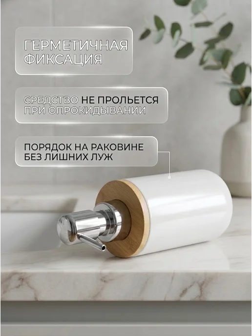 MilisBa Набор для ванны 3 предмета мыльница,дозатор,стакан для щеток, белый, фото 4