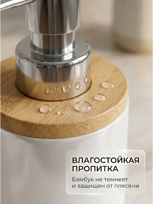 MilisBa Набор для ванны 3 предмета мыльница,дозатор,стакан для щеток, белый, фото 5