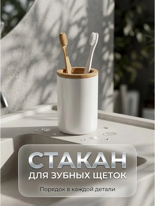 MilisBa Набор для ванны 3 предмета мыльница,дозатор,стакан для щеток, белый, фото 8