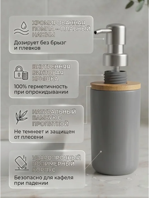MilisBa Набор для ванны 3 предмета мыльница,дозатор,стакан для щеток, серый, фото 3