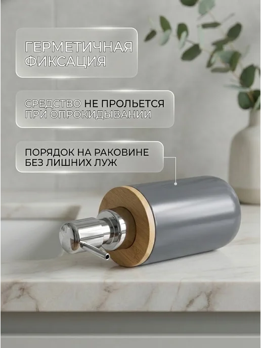 MilisBa Набор для ванны 3 предмета мыльница,дозатор,стакан для щеток, серый, фото 4