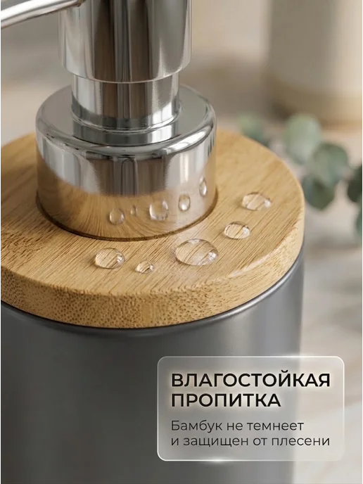 MilisBa Набор для ванны 3 предмета мыльница,дозатор,стакан для щеток, серый, фото 5