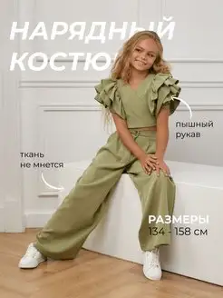 Костюм брючный нарядный для подростка K&F 76361077 купить за 2 167 ₽ в интернет-магазине Wildberries