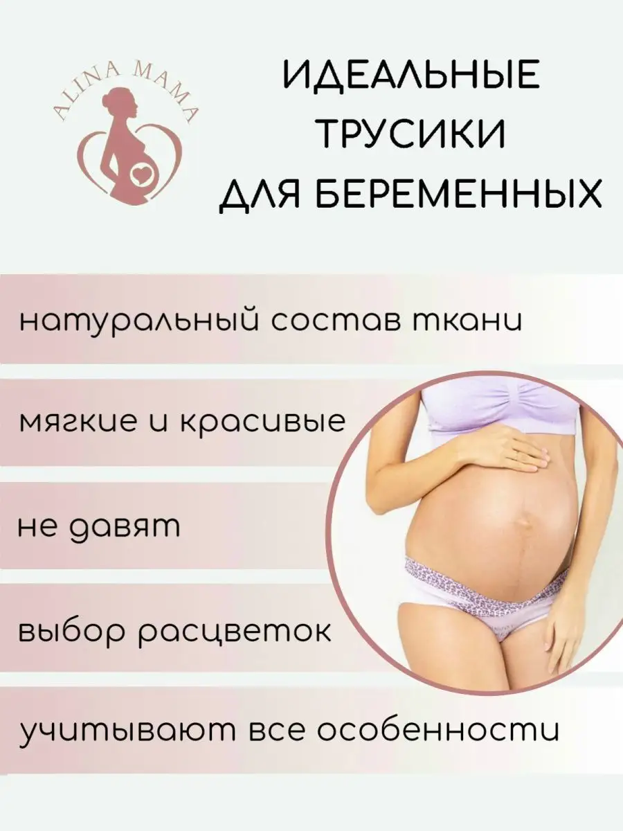 Беременным нужен специальный бюстгальтер?