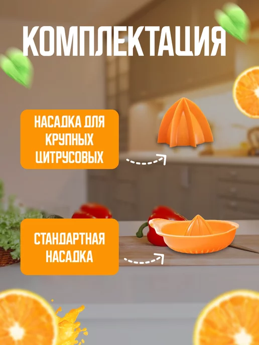 Dom Krugom Соковыжималка для цитрусовых ручная пресс, оранжевый, фото 3