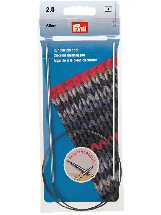 Prym Спицы круговые для вязания 60 см 2,5 мм Прим.212112, серый