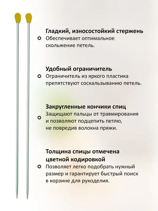 Prym Спицы для вязания прямые с ограничителем 35 см 3,5 мм, серый, фото 2