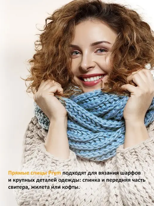 Prym Спицы для вязания прямые с ограничителем 35 см 3,5 мм, серый, фото 3
