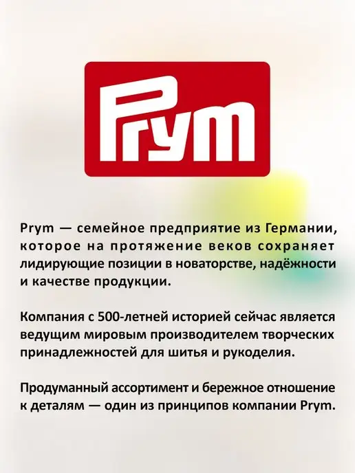 Prym Спицы для вязания прямые с ограничителем 35 см 3,5 мм, серый, фото 4