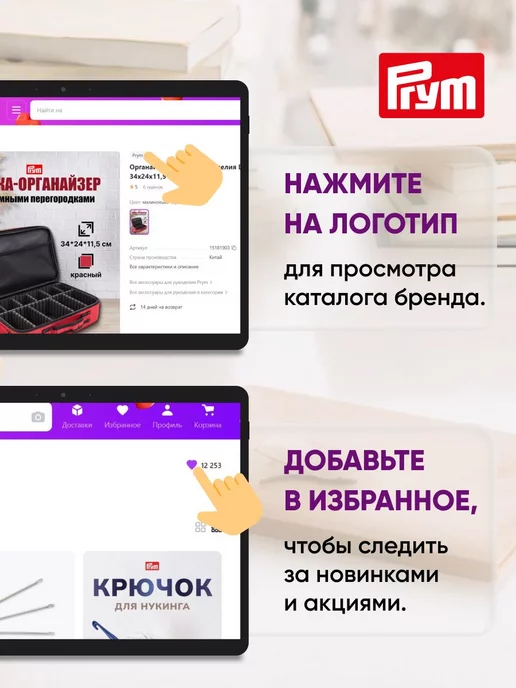 Prym Спицы для вязания прямые с ограничителем 35 см 3,5 мм, серый, фото 8