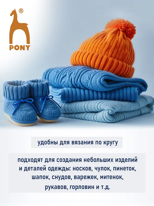 Pony Спицы для вязания носков 4,5 мм 30 см, серый, фото 5