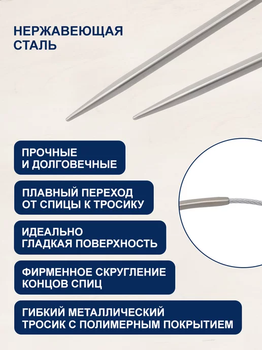 Hobby&Pro Спицы для вязания круговые 3,5 мм, 100 см, серый, фото 2