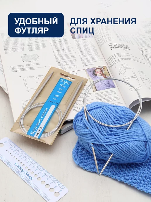 Hobby&Pro Спицы для вязания круговые 3,5 мм, 100 см, серый, фото 3