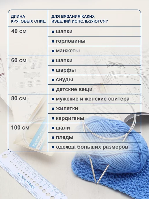 Hobby&Pro Спицы для вязания круговые 3,5 мм, 100 см, серый, фото 5