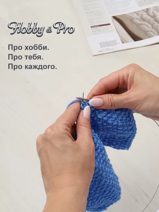 Hobby&Pro Спицы для вязания круговые 3,5 мм, 100 см, серый, фото 6