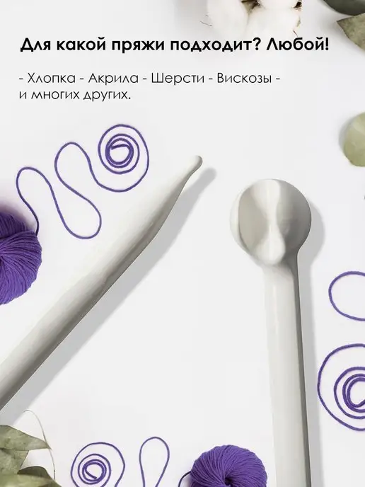 Prym Спицы для вязания 10 мм 35 см, белый, фото 3