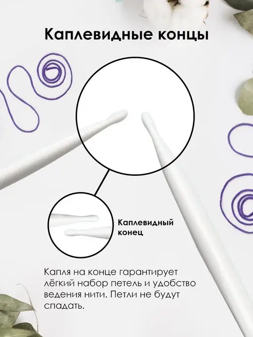 Prym Спицы для вязания 10 мм 35 см, белый, фото 4