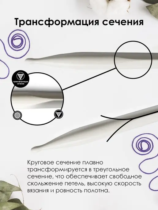 Prym Спицы для вязания 10 мм 35 см, белый, фото 5