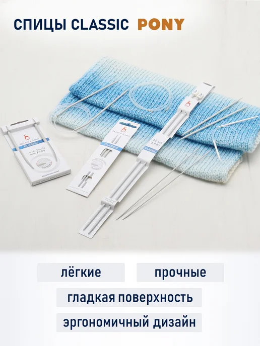 Pony Спицы для вязания носочные 3 мм, 23 см, серый, фото 4