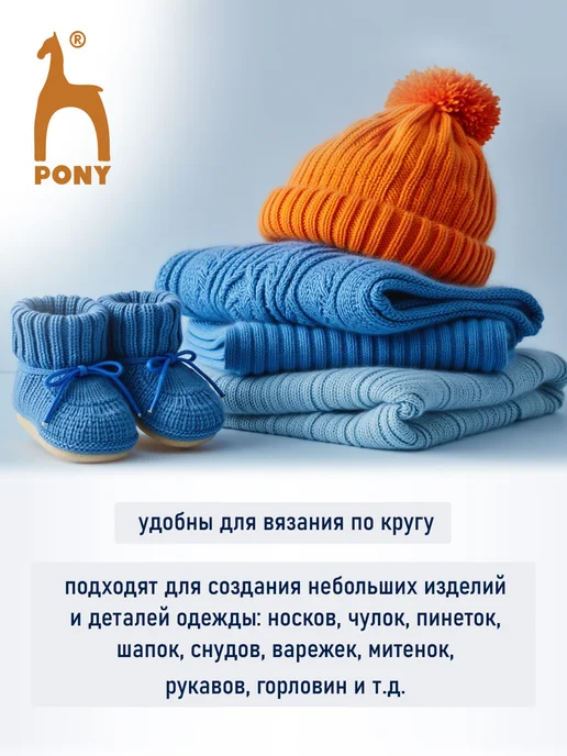 Pony Спицы для вязания носочные 3 мм, 23 см, серый, фото 5