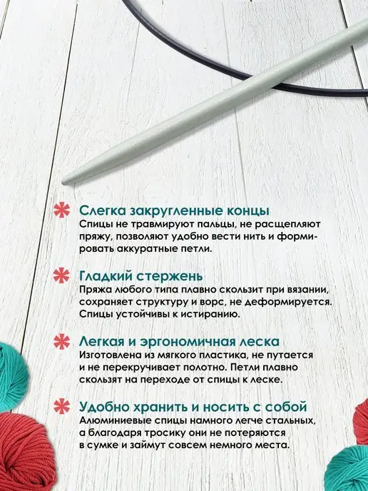 Prym Спицы круговые алюминиевые 60 см x 3,5 мм, серый, фото 2