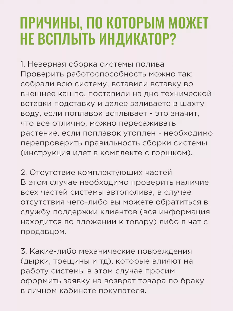 Горшок для цветов большой напольный с автополивом 20л InGreen 76418669  купить за 1 462 ₽ в интернет-магазине Wildberries