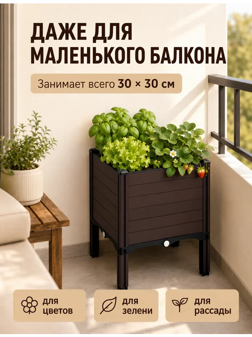 SABURG Кашпо напольное на ножках для дома и улицы 20л, 20 л, фото 3