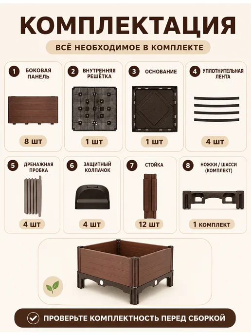 SABURG Кашпо напольное на ножках для дома и улицы 20л, 20 л, фото 7