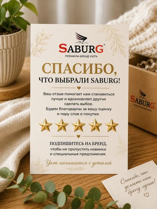 SABURG Кашпо напольное на ножках для дома и улицы 20л, 20 л, фото 8
